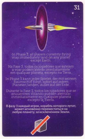 Kosmonauts - Promo Event Card